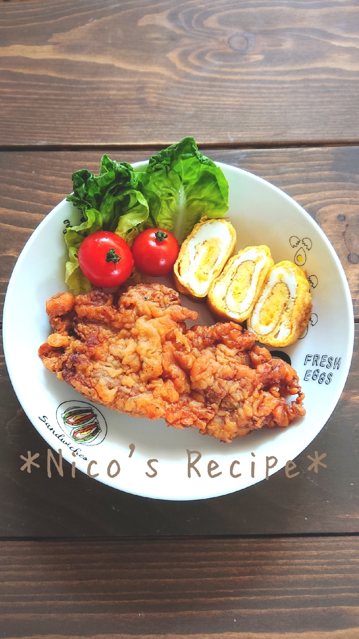大きなザンギ レシピ 作り方 By Nico 楽天レシピ 大きなザンギ レシピ 作り方 By Nico 楽天レシピ